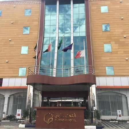 Gorash Hotel Khamis Mushait Buitenkant foto